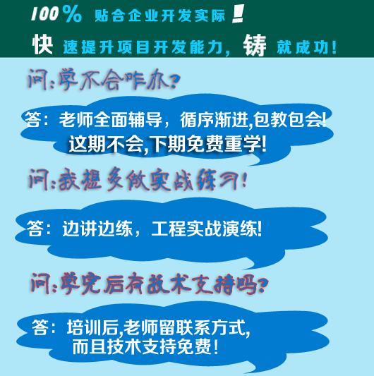 曙海培訓(xùn)